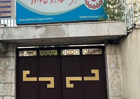 ارائه مشاوره رایگان در هفته بهزیستی