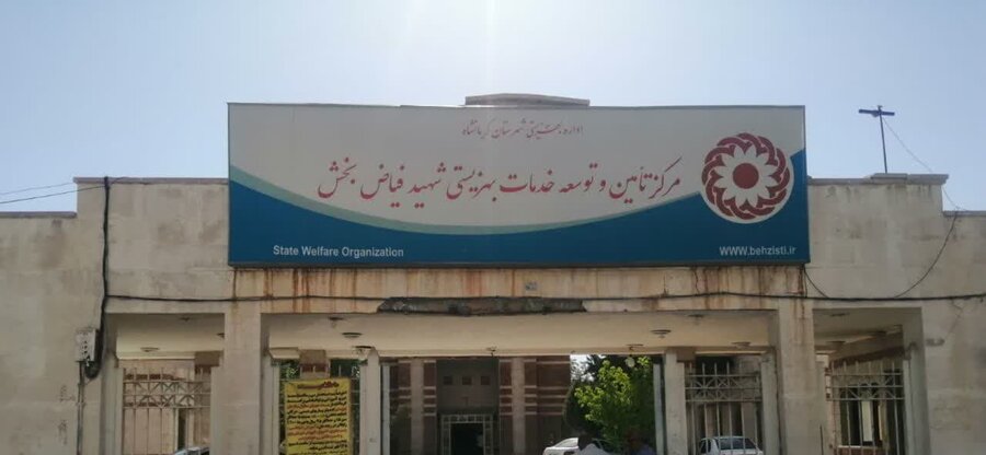 ارائه رایگان خدمات توان‌پزشکی در هفته بهزیستی