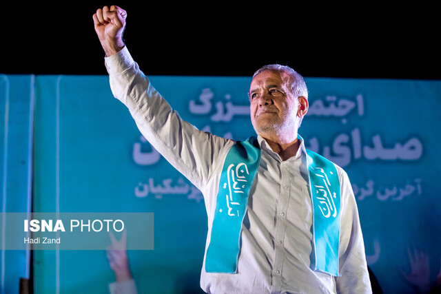 «مسعود پزشکیان» رئیس‌جمهور منتخب مردم
