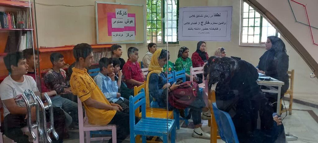 کارگاه هوش مصنوعی در مرکز کرند غرب