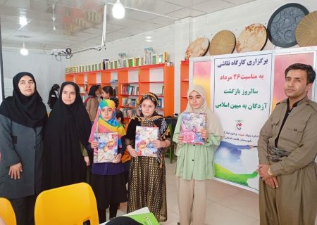 مسابقه نقاشی بازگشت پرستوها در مرکز ثلاث‌باباجانی