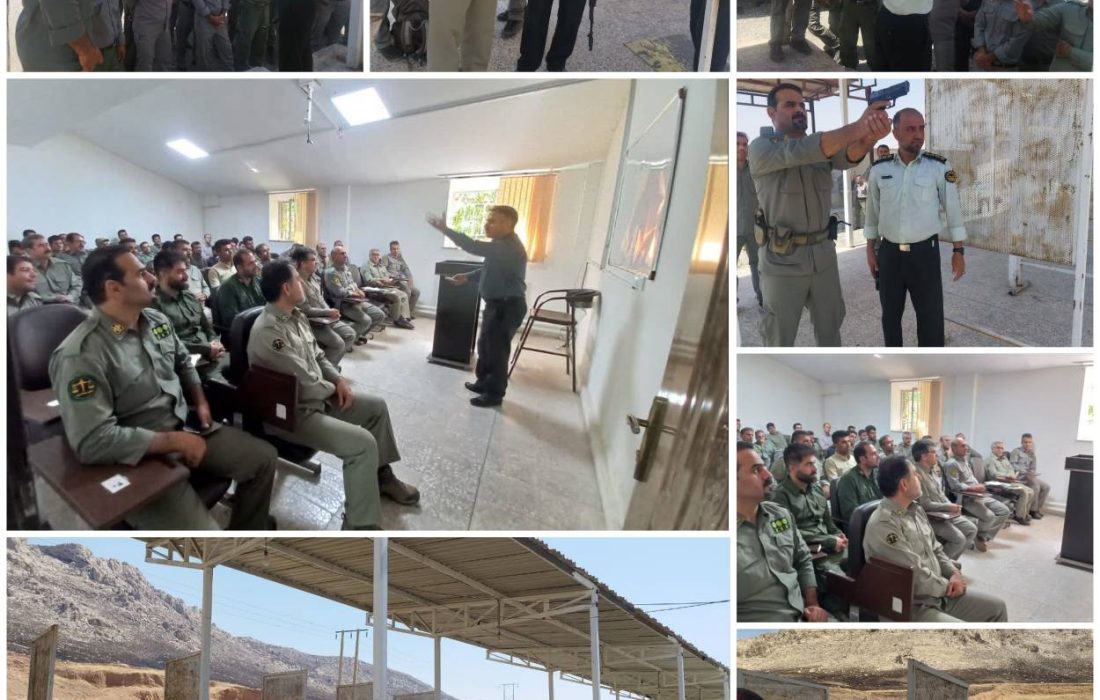  شرکت بیش از ۱۰۰ نفر از محیط بانان استان کرمانشاه در دوره آموزشی آشنایی و استفاده از سلاح سازمانی