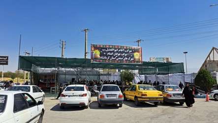 موکب شرکت شهرکهای صنعتی کرمانشاه به زائرین خدمات ارائه می نماید