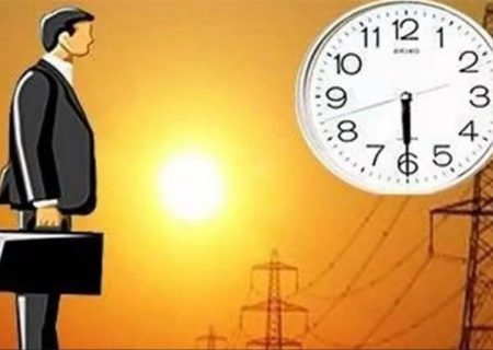 کاهش ساعت کاری ادارات کرمانشاه