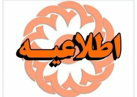 افزایش ۴۰ درصدی حق پرستاری افراد دارای معلولیت