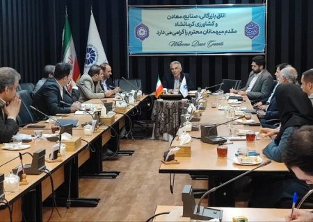 اتاق بازرگانی کرمانشاه باید در توسعه گردشگری نقش آفرینی کند