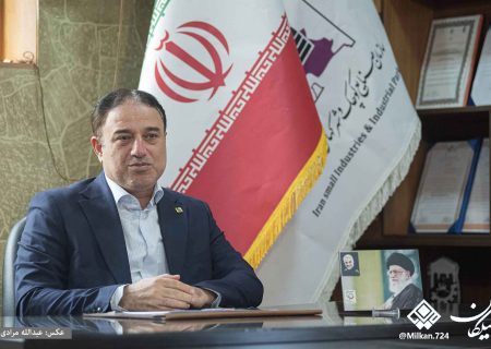 گزارش برنامه های عملیاتی صنایع کوچک در روز ملی صنایع کوچک