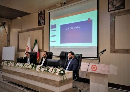 برگزاری دوره آموزشی اشتغال بهزیستی استان کرمانشاه