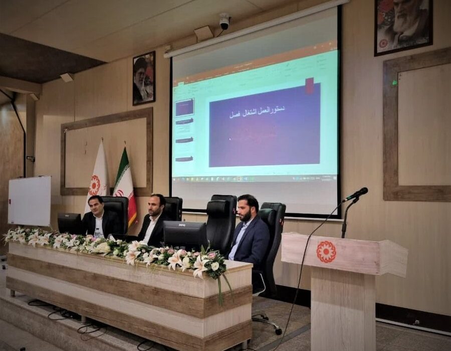 برگزاری دوره آموزشی اشتغال بهزیستی استان کرمانشاه