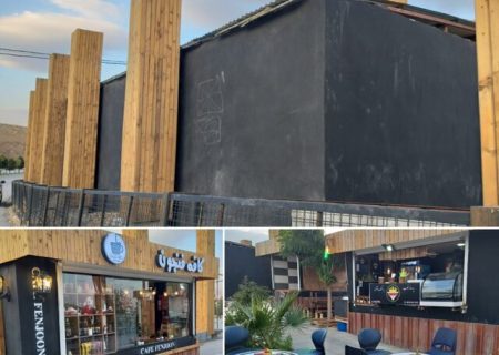 سرنوشتِ «خیابان غذا» کرمانشاه چشم انتظار رای دیوان عدالت اداری!