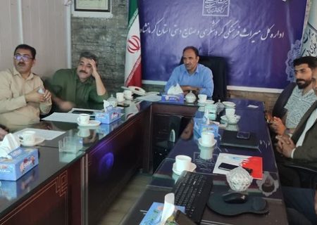 تعیین عرصه و حریم ۵ تپه تاریخی در کرمانشاه