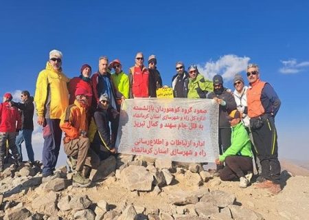 صعود موفقیت آمیز کوهنوردان راه و شهرسازی استان کرمانشاه به قلل سهند تبریز
