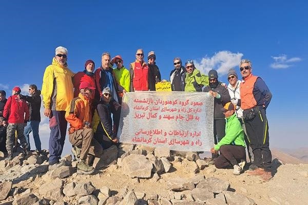 صعود موفقیت آمیز کوهنوردان راه و شهرسازی استان کرمانشاه به قلل سهند تبریز