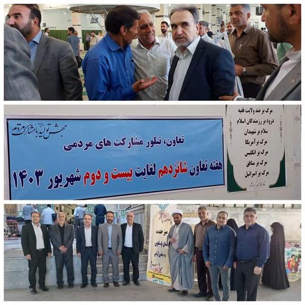 میز خدمت اداره کل تعاون کار و رفاه اجتماعی استان کرمانشاه در مصلای نماز جمعه کرمانشاه برگزار شد