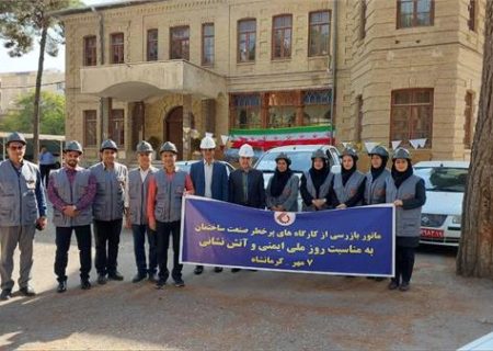 همزمان با سراسر کشور مانور ایمنی در سطح کارگاه های ساختمانی شهر کرمانشاه برگزار شد