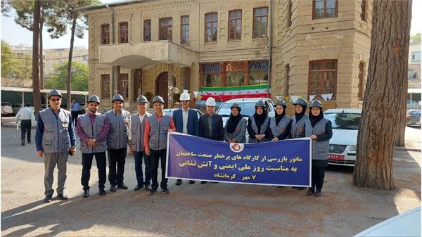 همزمان با سراسر کشور مانور ایمنی در سطح کارگاه های ساختمانی شهر کرمانشاه برگزار شد