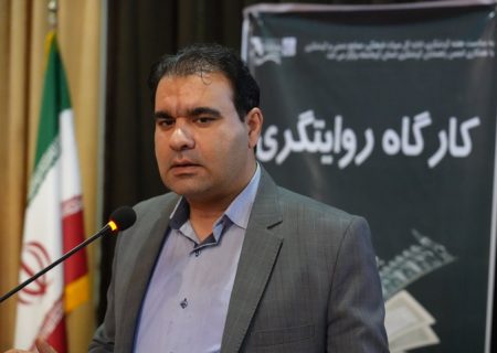 کارگاه روایتگری گردشگری در کرمانشاه برگزار شد