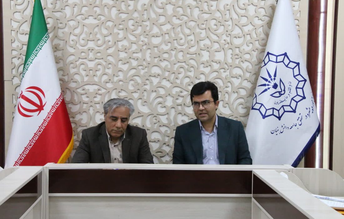 همایش ملی جغرافیا و پایداری محیط برگزار می‌شود