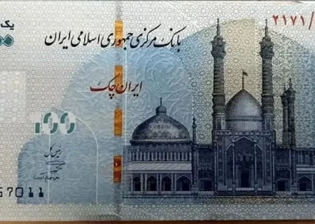 اسکناس‌های تقلبی در کنگاور به مقصد نرسید