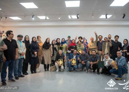 اختتامیه چهارمین جشنواره هنرهای مفهومی در کرمانشاه