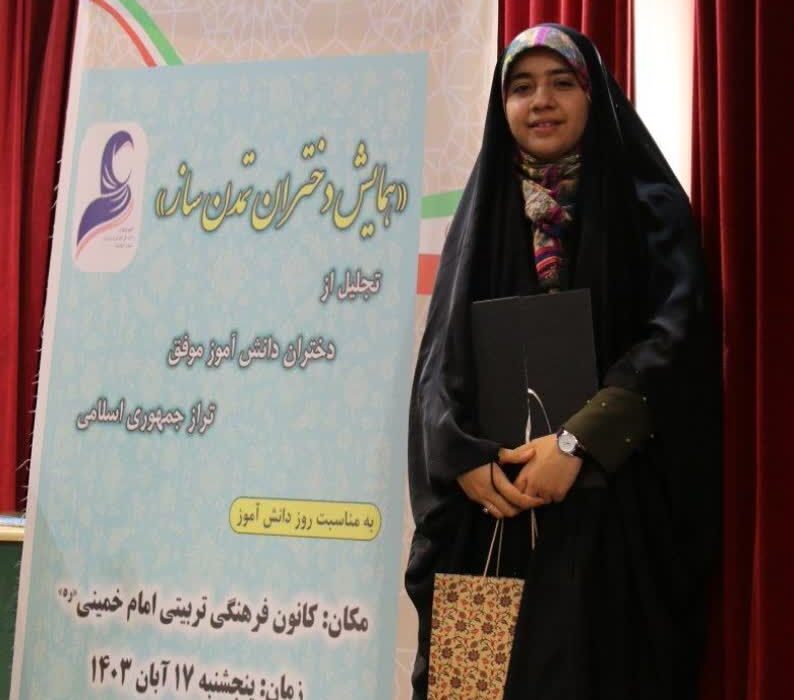 عضو کرمانشاهی در همایش دختران تمدن‌ساز خوش درخشید