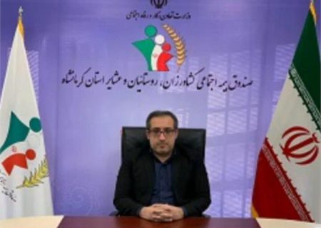 ۸ هزار و ۴۰۰ مادر سه فرزندی در استان کرمانشاه زیرپوشش بیمه رایگان است