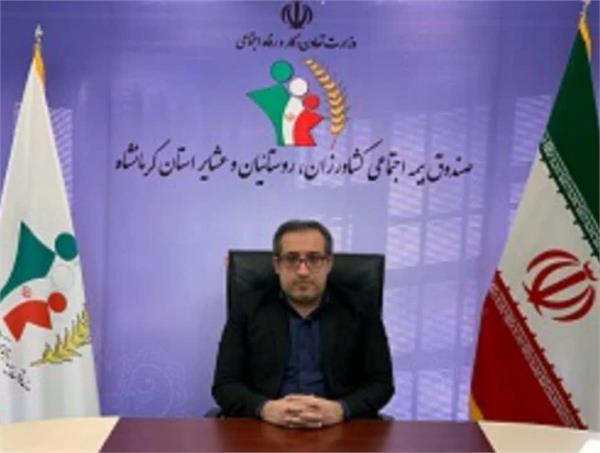 ۸ هزار و ۴۰۰ مادر سه فرزندی در استان کرمانشاه زیرپوشش بیمه رایگان است