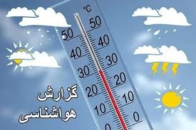 تداوم سرمای هوا تا روز دوشنبه در کرمانشاه