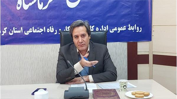 ۵۹۰ فرصت شغلی با پرداخت تسهیلات مشاغل خانگی در استان کرمانشاه ایجاد شد