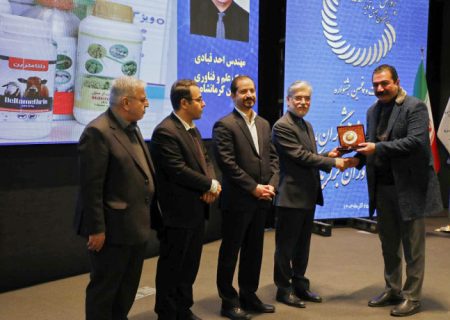 شرکت دانش بنیان صنایع شیمیایی بیستون «فناور برتر» کشور شد