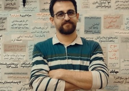 چوب به‌دستان  کرمانشاه