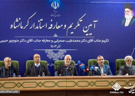کاهش نرخ بیکاری با تکیه بر رونق تولید و اشتغال، اولویت اصلی استاندار جدید کرمانشاه است