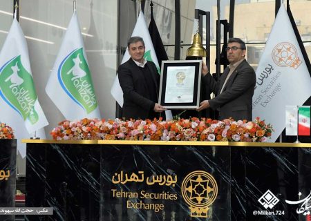 زنگ بورس رکوردی ماندگاری برای شرکت مانیزان