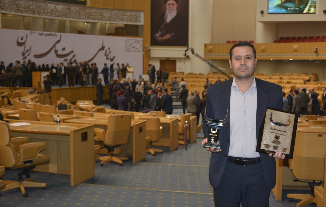 جایزه ملی مدیریت مالی ایران به ایران خودرو کرمانشاه رسید