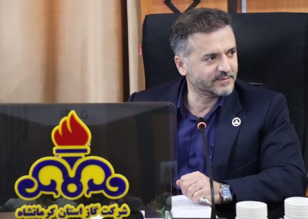 گازرسانی به ۲۵۶ واحد صنعتی استان کرمانشاه