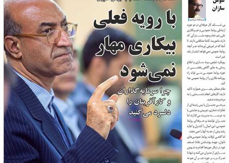 شماره ۲۸۲ هفته نامه میلکان منتشر شد
