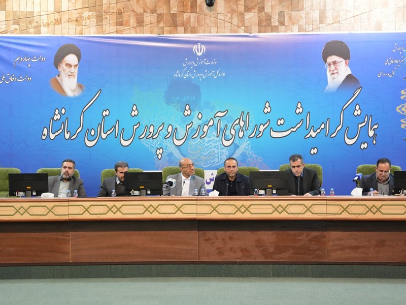 مدارس کانکسی و سنگی کرمانشاه تا شهریور ۱۴۰۴ باید جمع‌آوری شوند