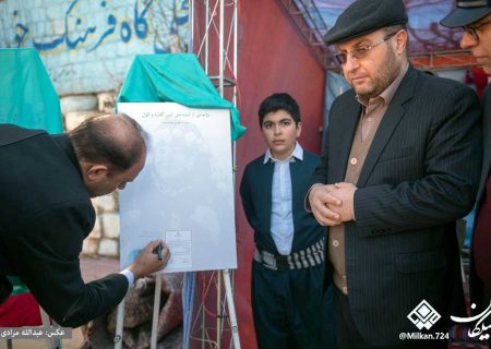 لوح ثبتی میراث ناملموس «گفاره وه کول» کرمانشاه رونمایی شد