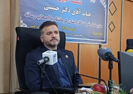 قطع گاز ۵۵۵ باغ ویلای پرمصرف در استان کرمانشاه