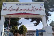 کسب رتبه ششم دانشگاه در میان دانشگاه های علوم پزشکی کشور