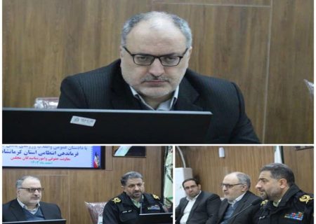 کرمانشاه جزو استان های امن محسوب می شود