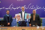 اطلس فرهنگی کرمانشاه، نقشه راهی برای برنامه‌های کلان حوزه فرهنگ است