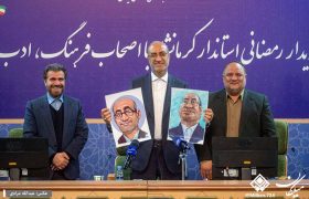 دیدار تعدادی از اهالی فرهنگ، ادب و هنر استان با استاندار کرمانشاه