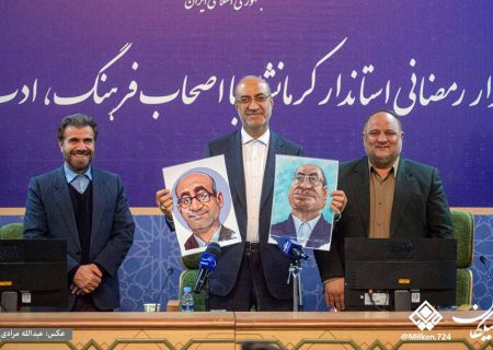 اطلس فرهنگی کرمانشاه، نقشه راهی برای برنامه‌های کلان حوزه فرهنگ است