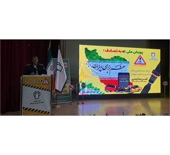 پیوستن به پویش نه به تصادف وکاهش چشمگیر بروز سوانح جاده ای در ایام نوروز