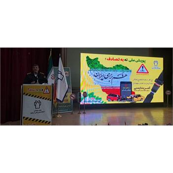 پیوستن به پویش نه به تصادف وکاهش چشمگیر بروز سوانح جاده ای در ایام نوروز