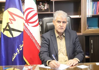 عزم جدی شرکت توزیع نیروی برق استان کرمانشاه بر محدودسازی مصرف برق پرمصرف ها