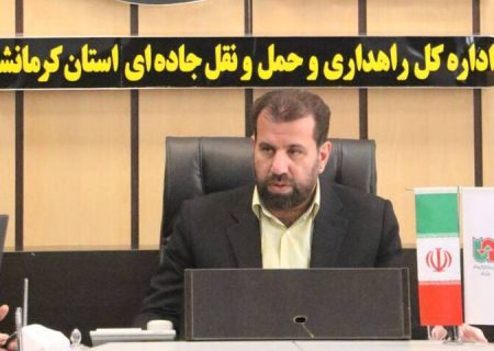 رشد ۲۱ درصدی ترانزیت از پایانه مرزی پرویزخان در سال ۱۴۰۳ 