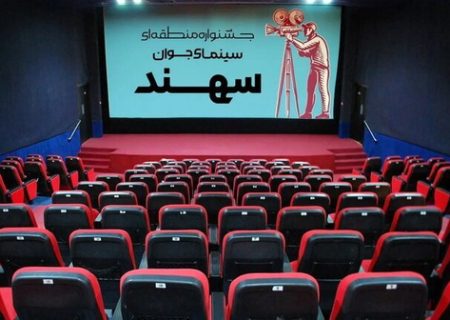 هنرمندان جوان کرمانشاه رکورددار حضور فیلمنامه در یک جشنواره کشوری