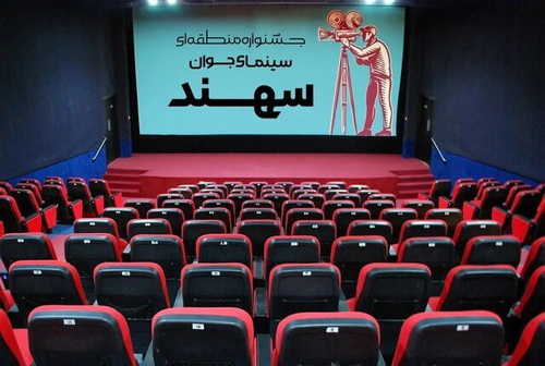 هنرمندان جوان کرمانشاه رکورددار حضور فیلمنامه در یک جشنواره کشوری